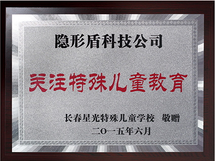 荣誉证书