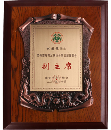 荣誉证书