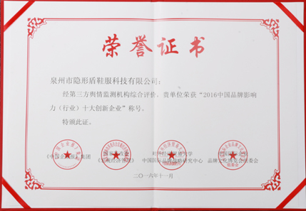 荣誉证书