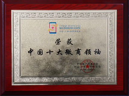 荣誉证书